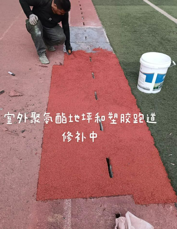 武陵球场地面翻新维修，核心是先诊断破损